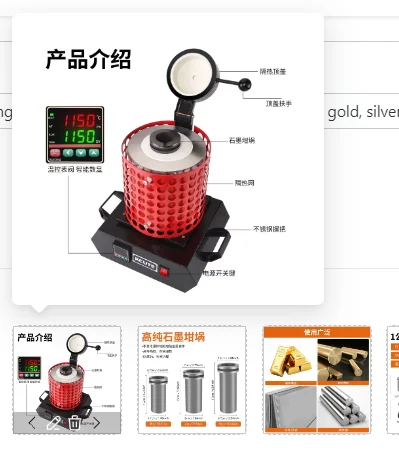 Popular jewelry gold melting furnace, the second generation of reinforced gold, silver, copper and aluminum melting furnace