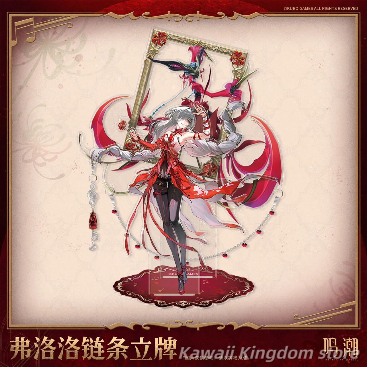 

Official original Wuthering Waves Phrolova Cosplay chain Acrylic Figure Stand Display Model Desk Decor Toys Birthday Gift