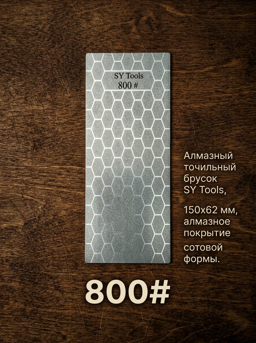 80 # -3000 # Galvanisierte Diamant-Schleifplatte mit Wabenmuster, Schleifstein, Wetzstein, Küchenmesser-Schleifstein – Detail 8
