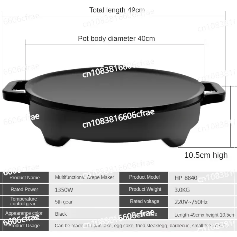 

Kitchen grill electric pancake pan non stick coating