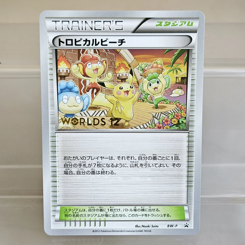 PTCG Classic Anime Collectible Rare High Quality Japanese Version Game Trading Cards -Toys Hobbies Boys Holiday Gifts