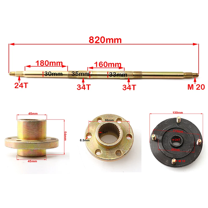 150cc 250cc ATV Rear Axle Hub Bracket Assembly 820mm Complete for Quad Buggy