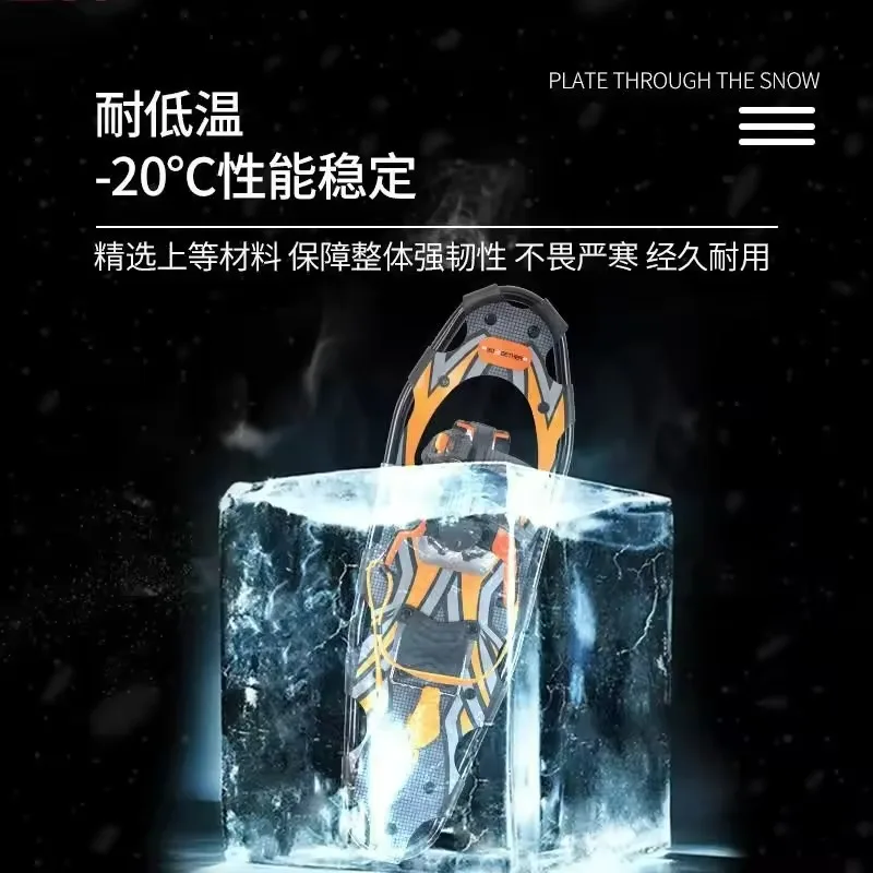 G2 Snowshoes Are Outdoor Snow Climbing Equipment and Snow Walking Shoes Made of Aluminum Alloy with Anti-slip Properties