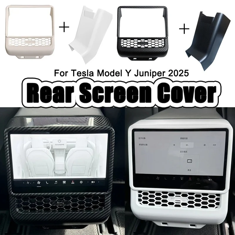 

Защитная рамка для задней крышки экрана, задняя отделка вентиляционного отверстия, защитные белые аксессуары для интерьера для Tesla Model Y Juniper/Lunch 2025