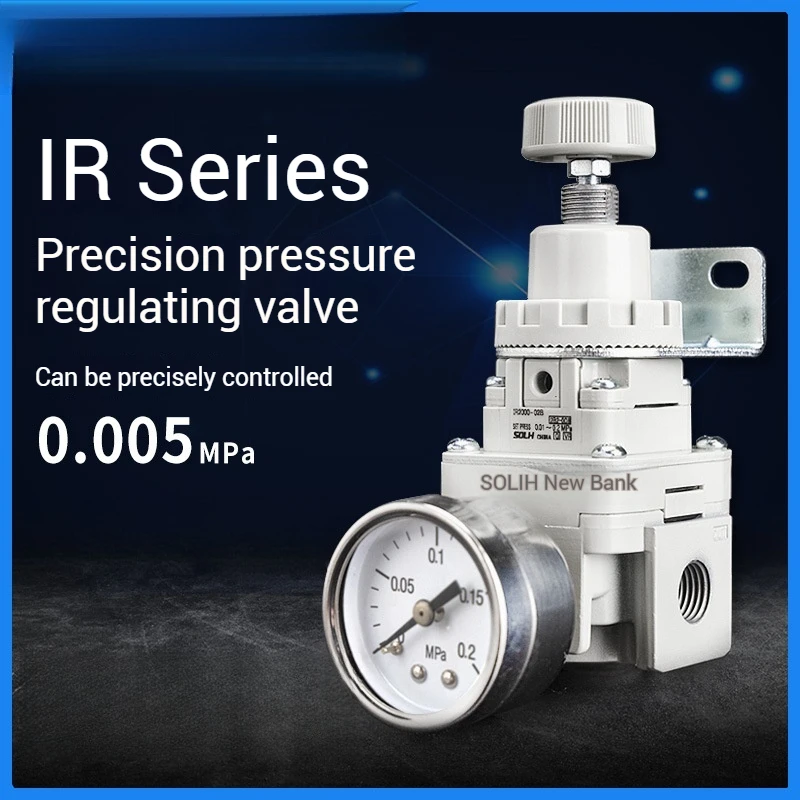 Precision pressure reducing valve Pressure regulator Precision pressure regulator IR1000-01 IR1010-01 IR1020-01BG IR2000-02