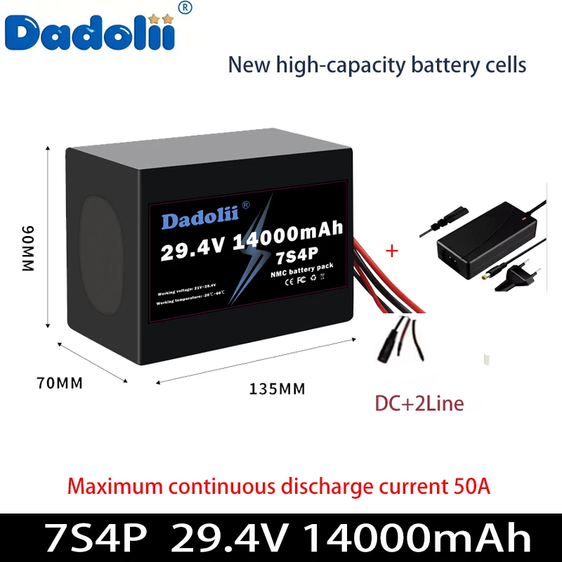 حزمة بطارية ليثيوم ثلاثية عالية السعة 7S4P 29.4V14Ah مع تفريغ مستمر 30A وعمر 1200 مرة
