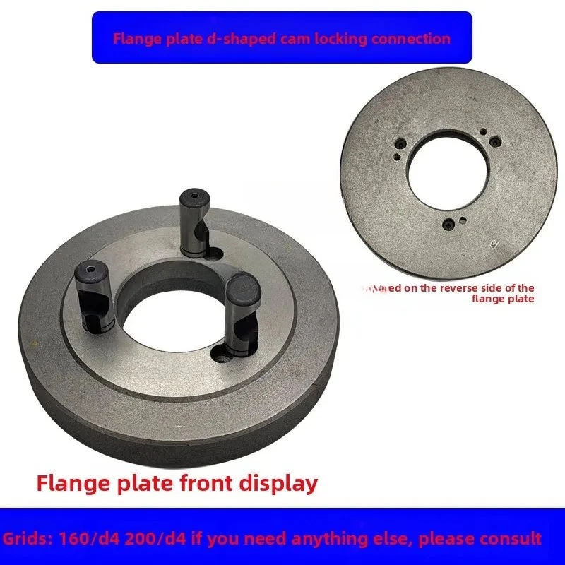 

Lathe Spindle Flange Three-jaw Chuck Connecting Plate Transition Plate 160/D4 200/D4 160D5 200D5