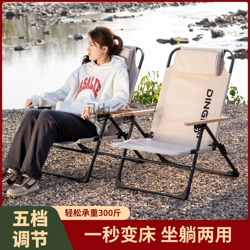 Outdoor Convenient Camping Seal Chair Household Folding Chair  Ultra  Adjustable Fishing