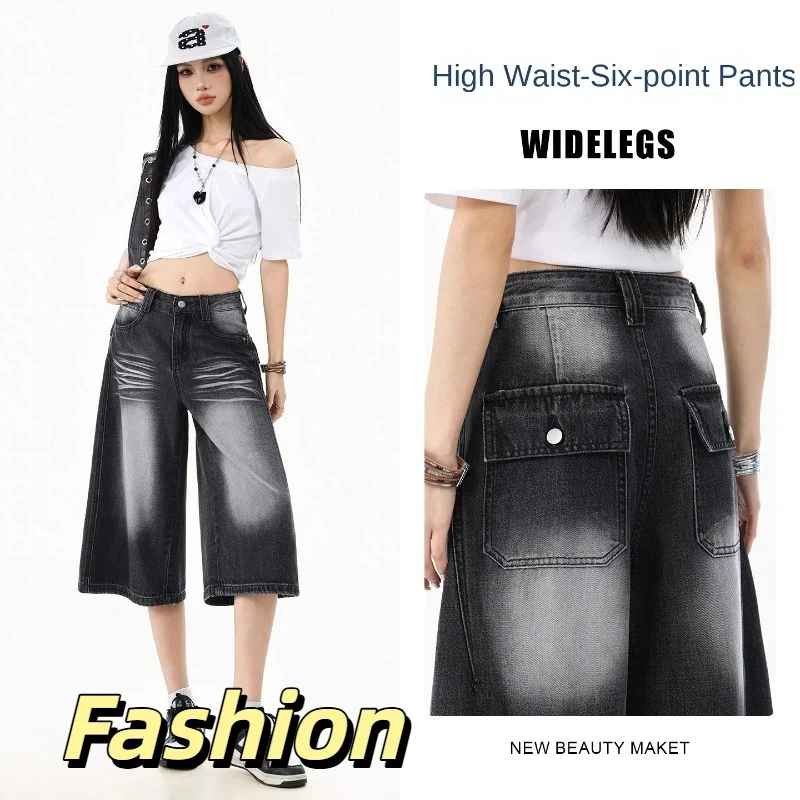 

Women Y2K American Retro Washed Loose Slim Wide Leg Mid-Length Jeans