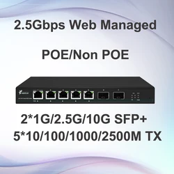 Smart Web Managed 5 Ports 2.5Gb Switch with 2*10G SFP+ Uplink POE/ Non POE Multi Giga Lan Switch