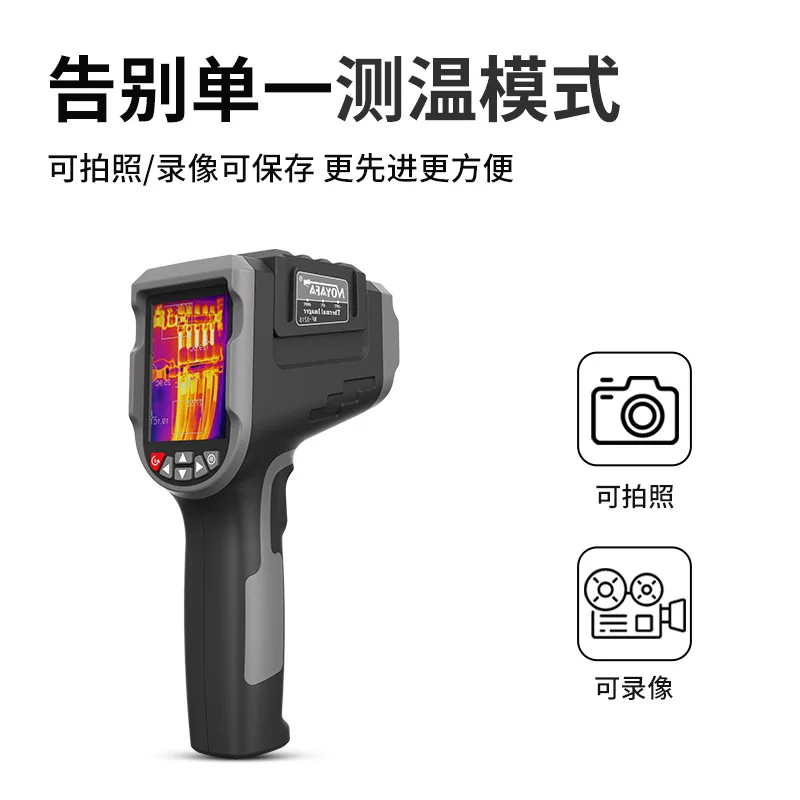 

NF-521S Handheld Infrared Thermal Imager Infrared Thermometer Thermal Imager High Temperature