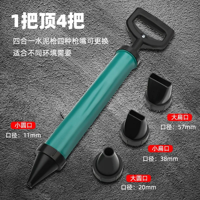 stainless steel cement grout gun round flat nozzle mortar filling caulking tool for construction