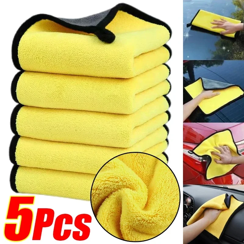 5-20Pc Car Wash Microfiber Towel Water Absorbtion Drying Cloth Wash Towel Double Layer Clean Rags Car Detailing Microfiber Towel