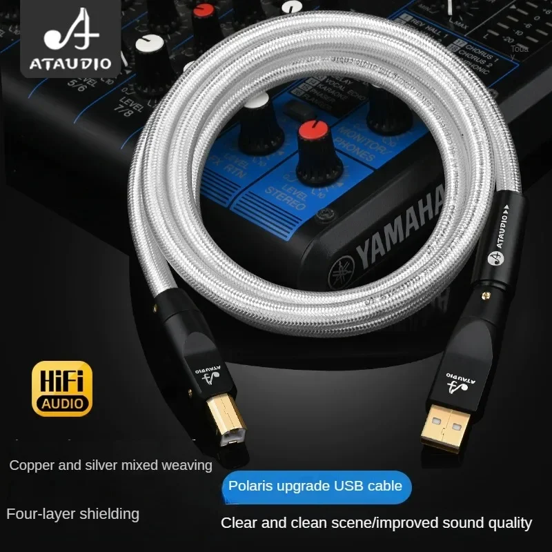 HiFi USBオーディオケーブル 高品質銅銀メッキ タイプA to タイプB C-B C-C データデジタルケーブル 携帯電話DAC用