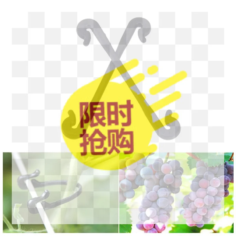 【BA】50Pcs Plant Vine Binding Clip Garden Plants Fixed Clip Buckles Tomato Vegetable Grape Support Vine Clip Fixed Plant Clip