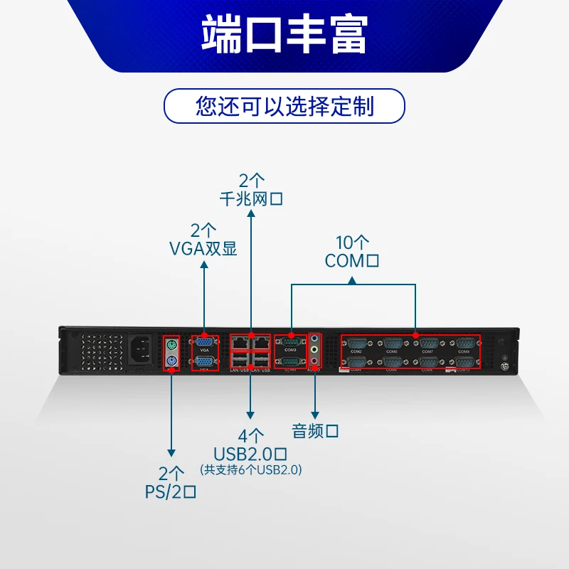Core 3rd generation 1U industrial computer with 10COM port, dual network and dual display, supporting XP industrial computers