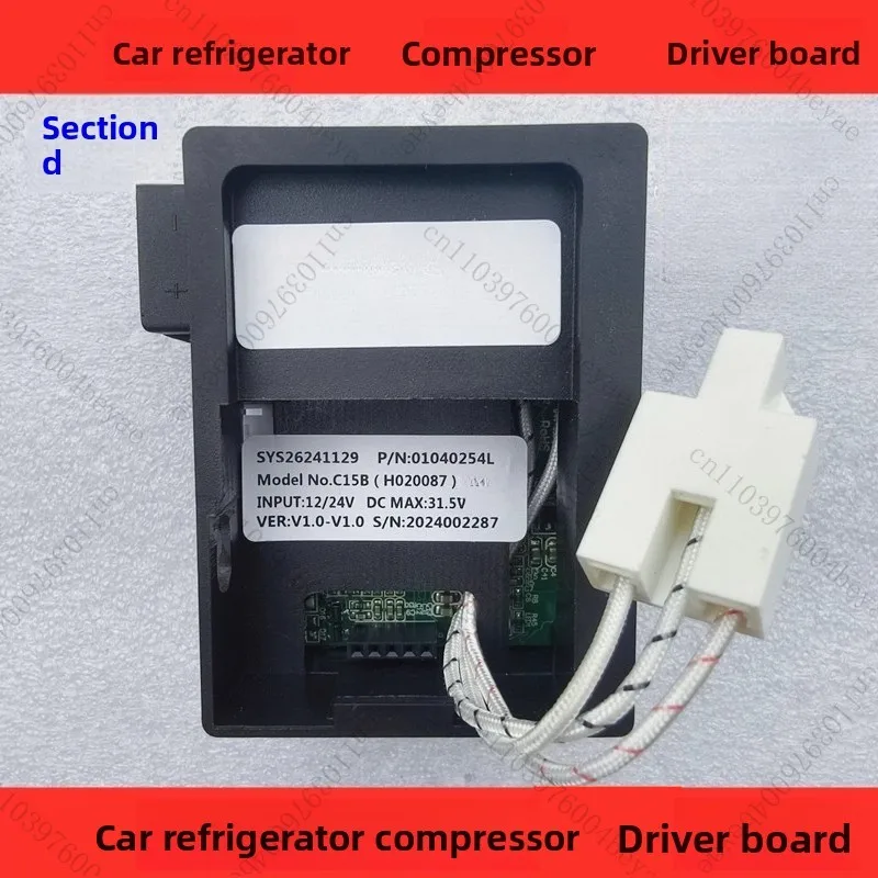 

Car refrigerator compressor 12V 24V drive board Car refrigerator accessories