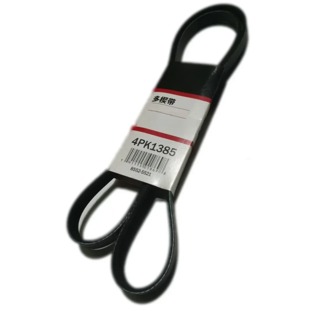 

Ремень двигателя 4PK1385 Ремень вентилятора генератора переменного тока