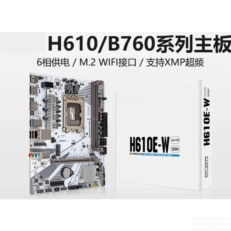 

Настольный компьютер серии H610/B760, белая основная плата DDR4, процессор 12/13 поколения, офисная игра M.2