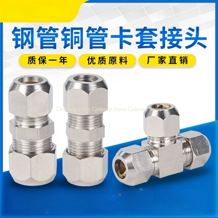 

5PCS Pneumatic Fittings Brass 4 6 8 10 12 14 16mm OD Tube Compression Ferrule Tubing Compression Fitting Connector PU PG PE