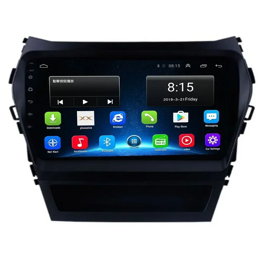 Android 13 Car Dvd For HYUNDAI IX45 SantaFe 2013 - 2050 Auto Radio Multimedia Player GPS Support 5G DSP RDS Carplay Camera