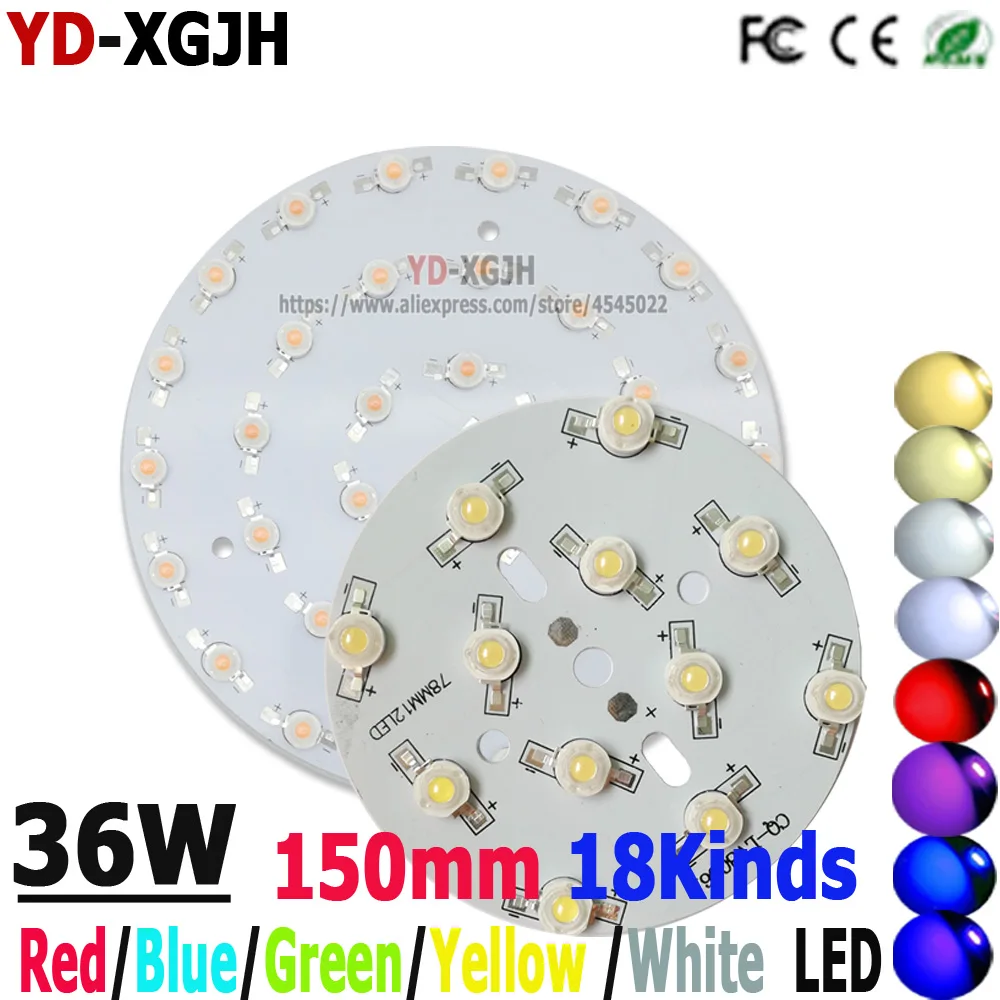 2PCS 36W High Power LED Lamp Beads Aluminum Plate Welding Finished DIY Accessories Red Green Blue Yellow for Welding Projects