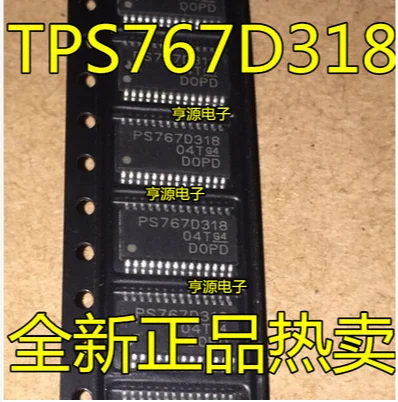 Free Shipping 30pcs TPS767D318 TPS767D318PWP