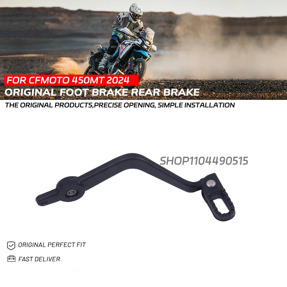 

Задний тормоз мотоцикла, ножной тормоз для CFMOTO 450MT 450MT CF400-8A, комбинированная педаль, передняя задняя и левая и правая педаль