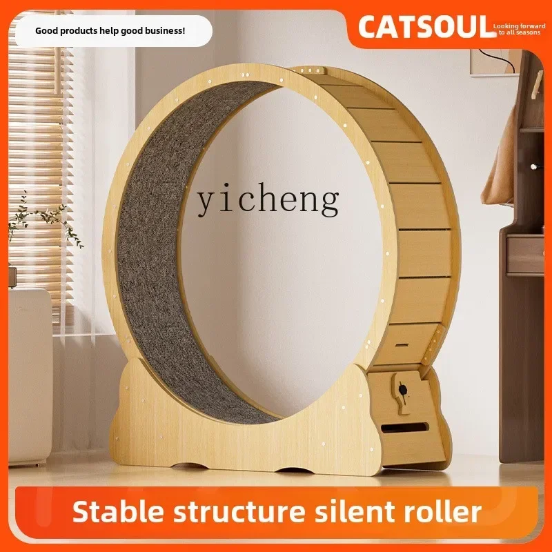 cat treadmill silent roller solid wood sports running wheel pet fitness cat climbing frame