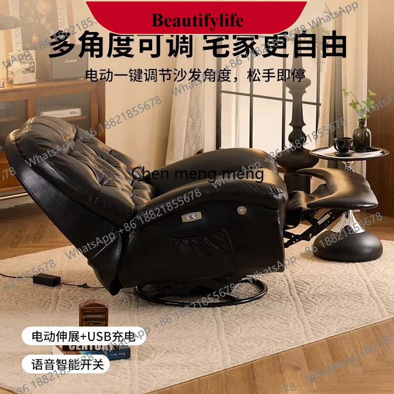 M132 First-class space sofa cabin electric multi-functional lazy sofa reclining and sleeping voice massage intelligent single so