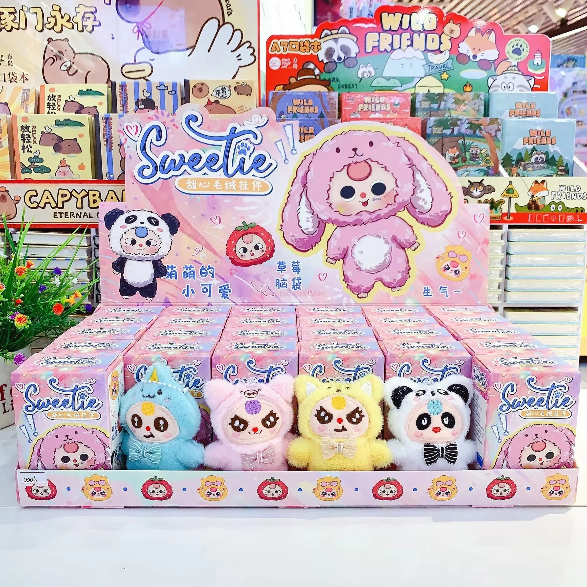 พวงกุญแจกล่องสุ่ม Sweetie Baby Three 30 ชิ้น จี้ขนาดเล็กน่ารัก พวงกุญแจการ์ตูน กล่องสุ่มตกแต่งกระเป๋า ของขวัญขายส่ง ของเล่น