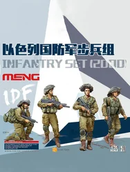 MENG Assembled Soldier Model Kit HS-004 IDF Infantry Group 1/35