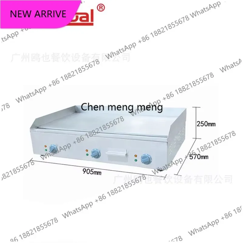 

M138 Electric iron plate burning machine Large commercial desktop full flat iron plate squid equipment