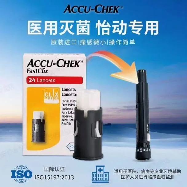 Accu Chek ·Roche FA Pen Accu Chek FastClix Pen Lancing Device Kit with -48pcs Lancets Basically Painless
