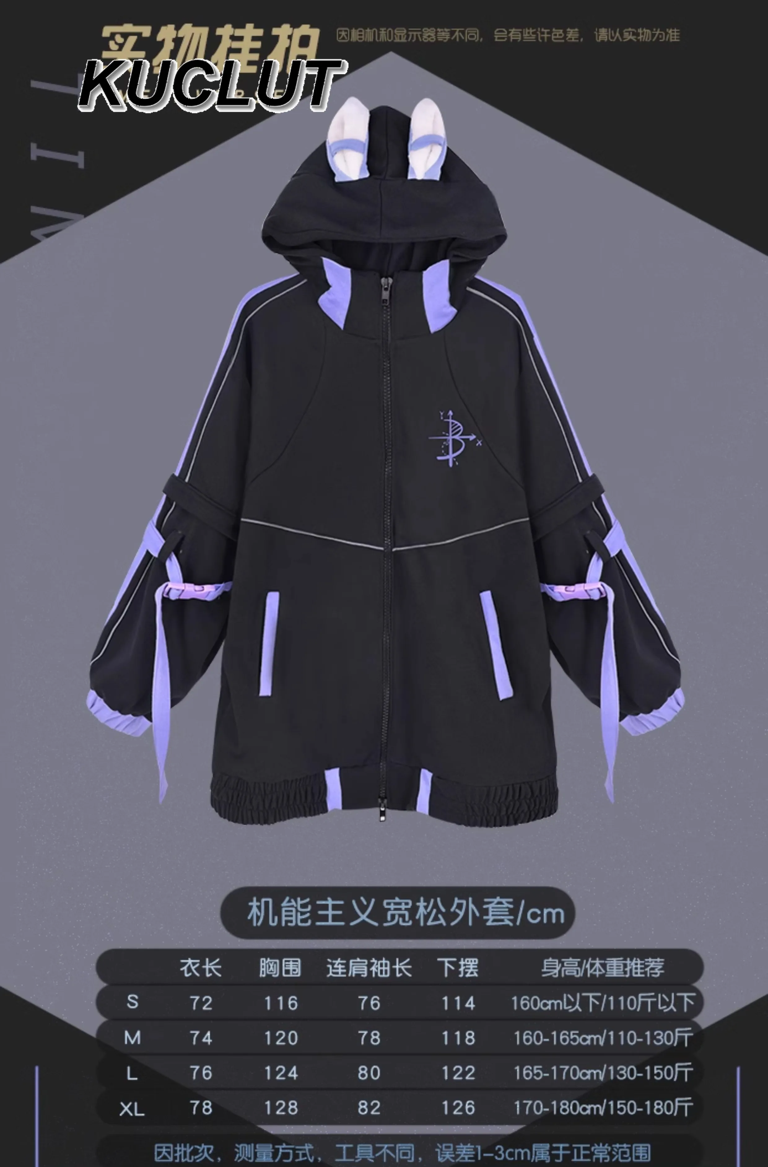 

Original Design Cool Functional Style Workwear Jacket Couple's Casual Sweatshirt 2025 Winter Loose Coats for Women