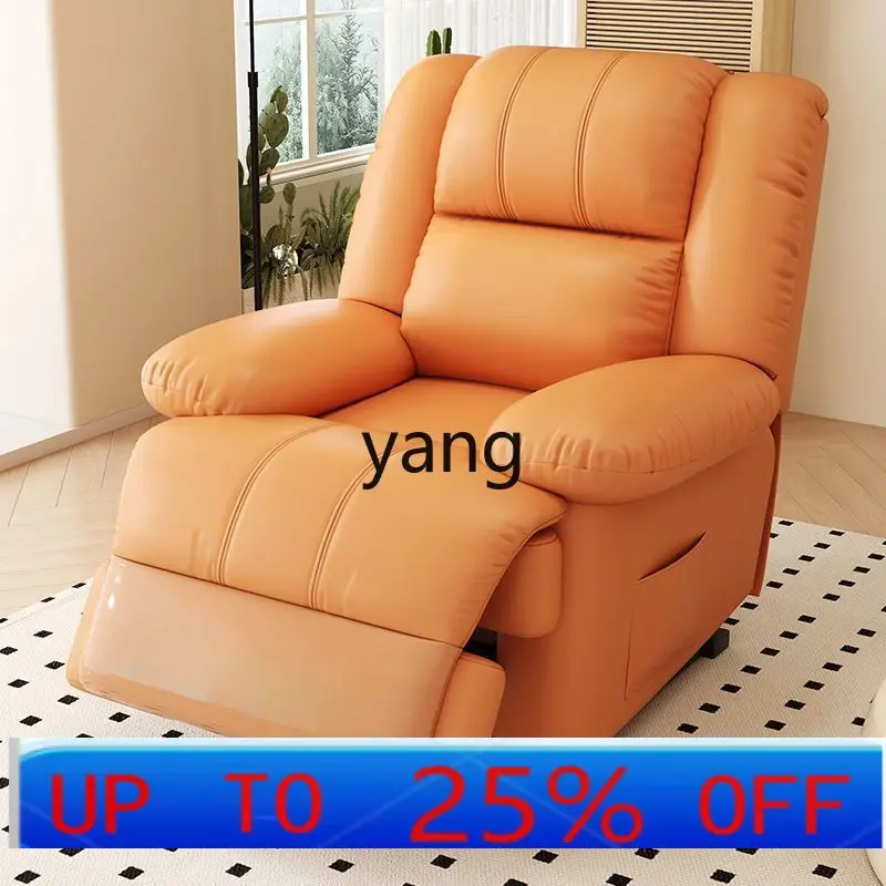 

LMM multifunctional space sofa hair electric living room small apartment rotatable manicure beauty lounge chair