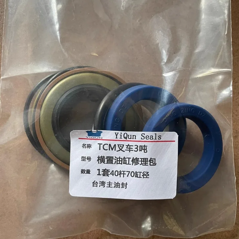 TCM Forklift 2-3T 3.5T Horizontal Cylinder 40 * 55 Rod 70 Cylinder Oil Seal Repair Kit TEU ATF Forklift 3T