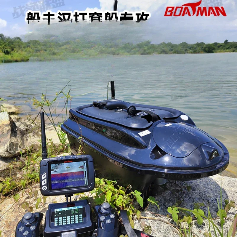 Nesting boat with fish finder, advanced remote control boat, high-power remote control Beidou GPS automatic return