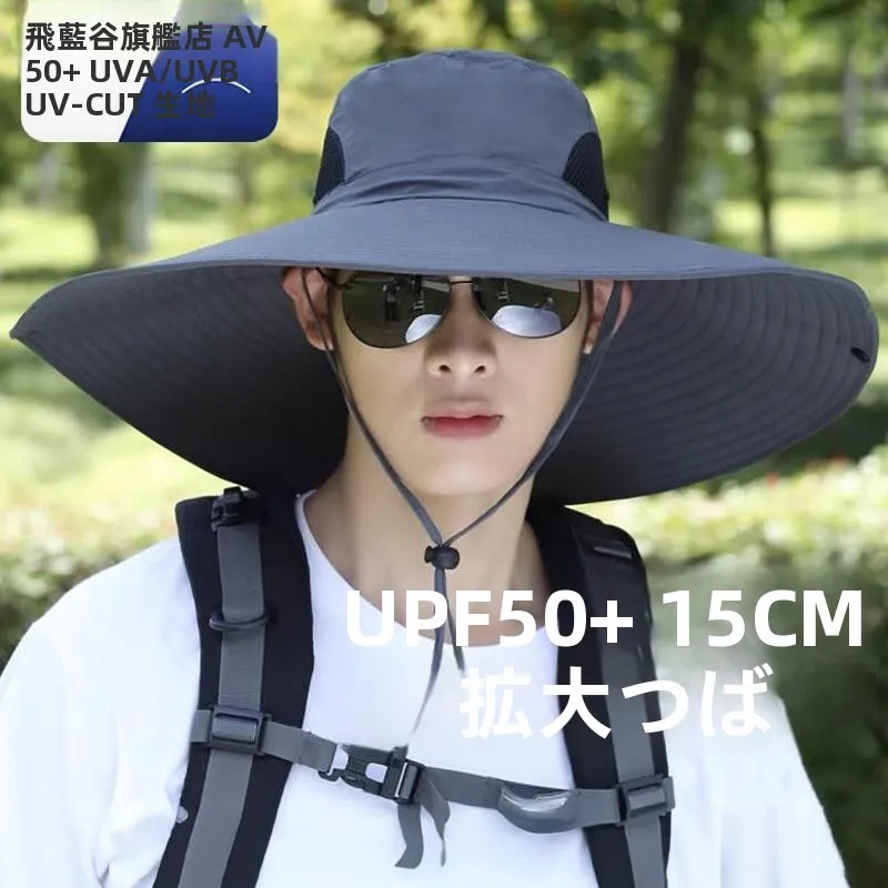 chapeu-de-pesca-masculino-para-atividades-ao-ar-livre-com-aba-larga-protecao-uv-cobertura-facial-respiravel-e-confortavel-para-primavera-e-verao