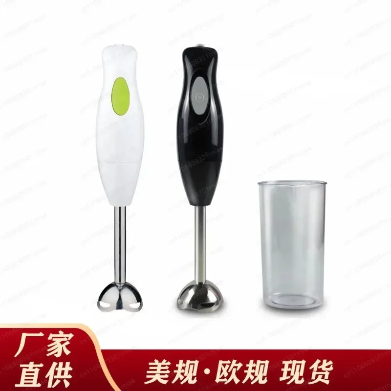 Durable Household Small Handheld Electric Blender Baby Food Fruit Crusher Mixing Tool-YBJ