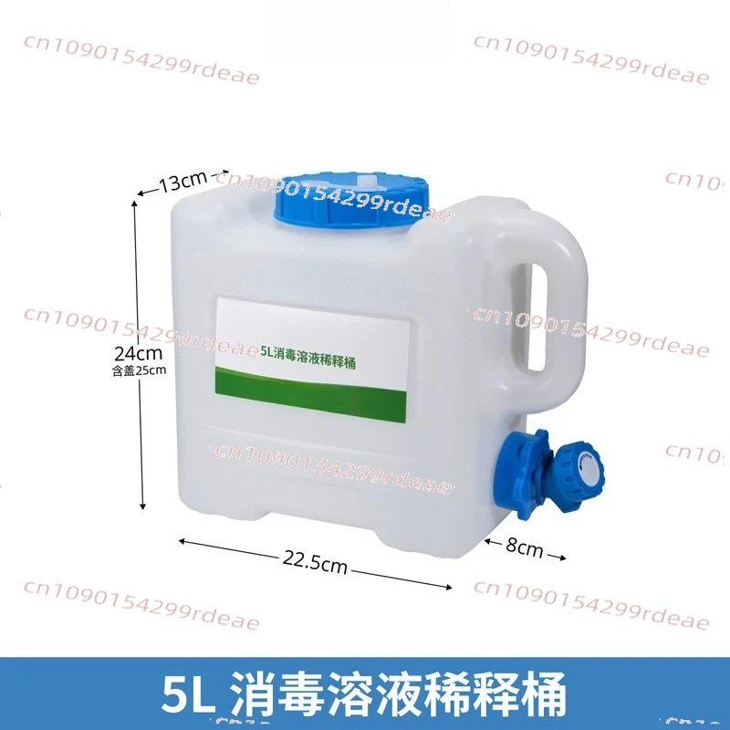 10L Food Grade Disinfectant Powder Dilution Bucket With Handle & Water Tap For Milk Tea Restaurant Beverage Shop