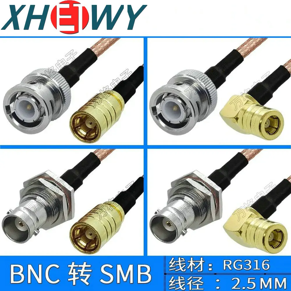 BNC to SMB RF connection cable Q9 oscilloscope conversion extension BNC to SMB female jumper