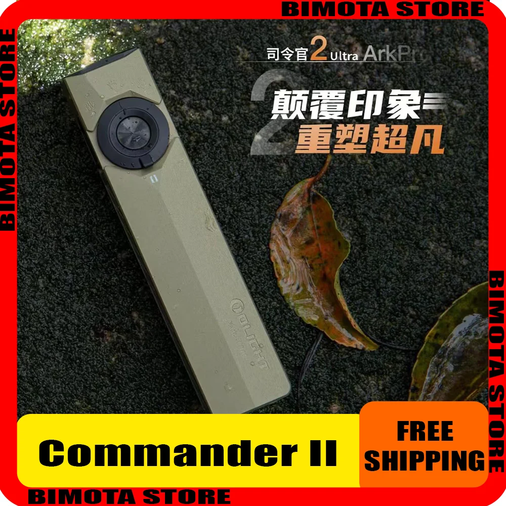 Фонарь OLIGHT Commander2 Pro 4-в-1: компактный, портативный, мощный, перезаряжаемый, из алюминиевого сплава AL6061T, с аккумулятором большой емкости