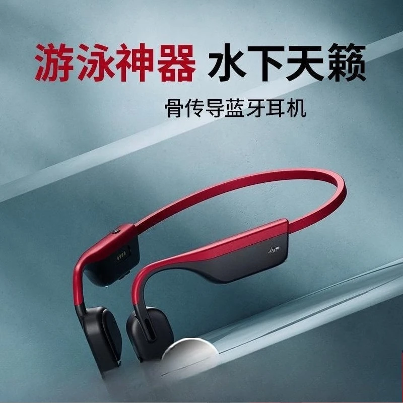 Bone conduction swimming waterproof bluetooth headset, dedicated to running