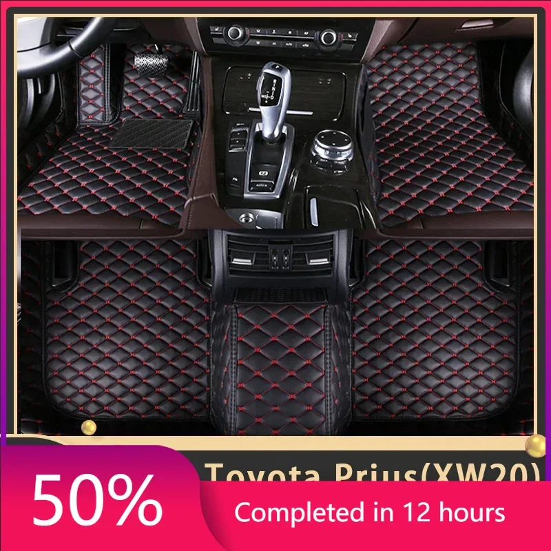 Car Floor Mats For Toyota Prius XW20 2003~2009 Custom Auto Foot Pads Leather Carpet Interior Accessories 2005 2006 2007 2008