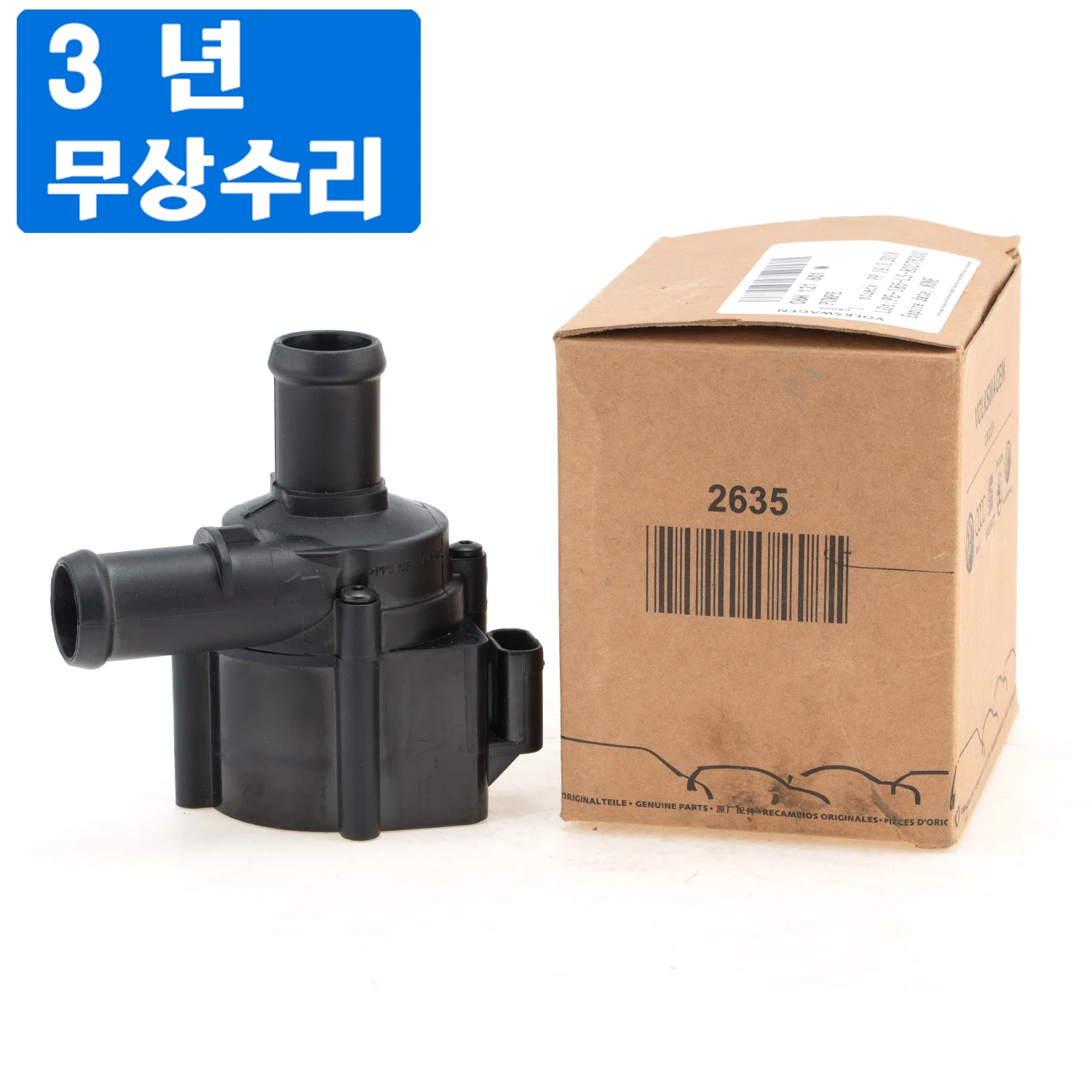 Genuine OEM Cooling Auxiliary Water Pump 06H121601M,06H121601J For AUDI A4 B8/B9,A5 S5 RS5,A6 C7/C8 RS6,A7 RS7,A8 D5 S8,Q5,Q7,R8
