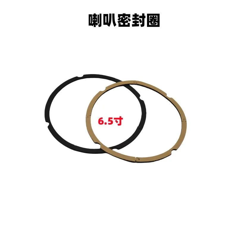 6.5-inch speaker sealing strip, speaker shock absorber pad, junction box sealing back adhesive sealing gasket