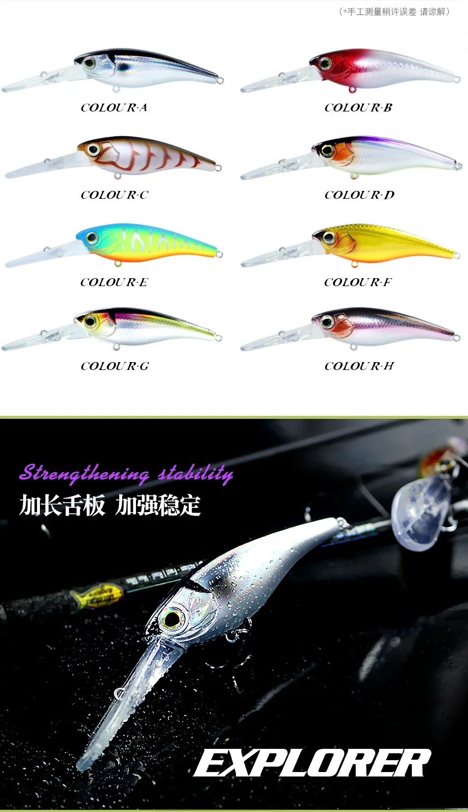 AOCLU Schwebender Jerkbait Crankbait Minnow 60mm 6g 70mm 10g Shad Harter Köder Tieftaucher Tiefe 2-4m Angelköder Weitwurfköder – Detail 5