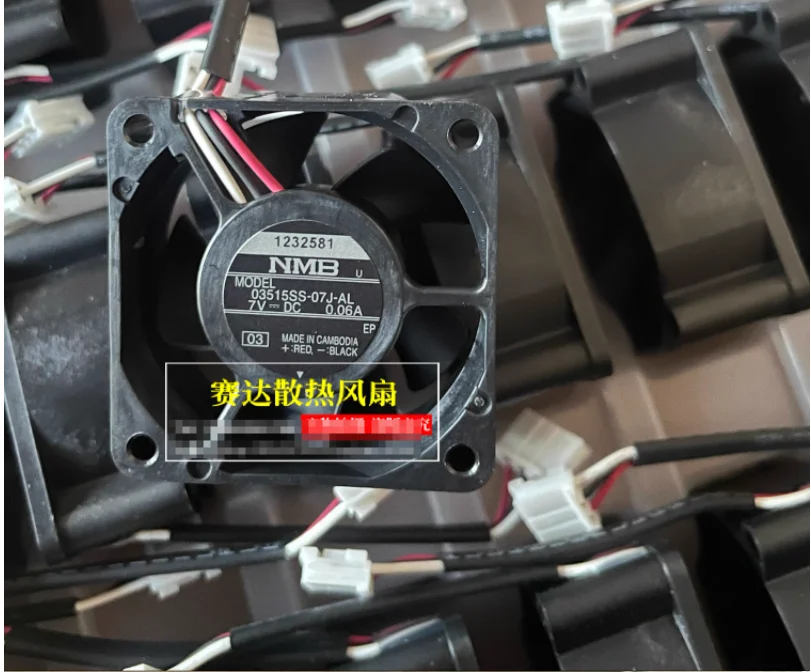 Nmb 03515SS-07J-AL … - image