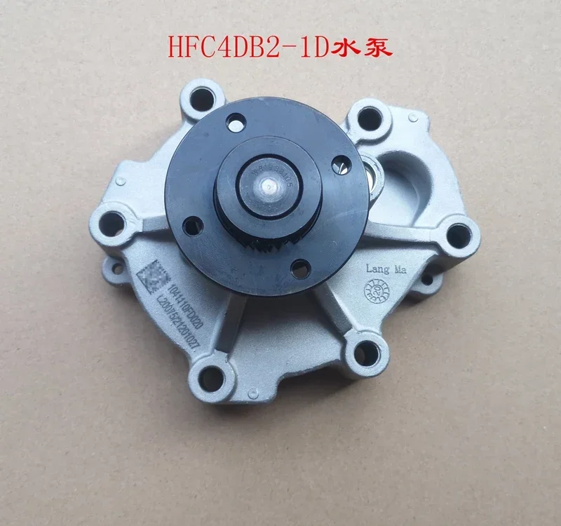 

Engine Water Pump for JAC FRISON T6 T8 2.0 TRUCK PICKUP HFC4DB2-1D